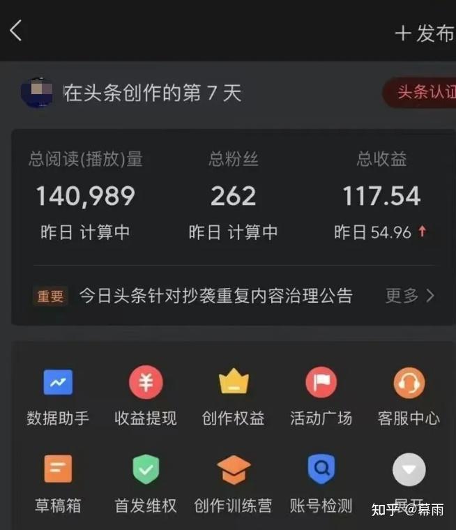 头条搬运文章挣钱吗知乎(头条搬运文章挣钱吗知乎怎么样)