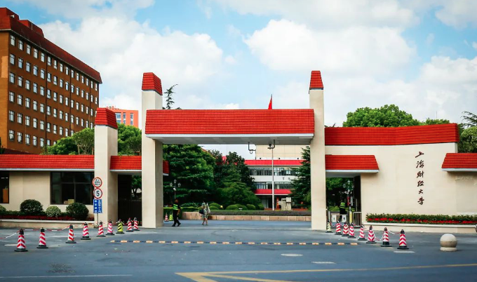 中外合作办学丨上海财经大学与美国韦伯斯特大学合作举办工商管理硕士