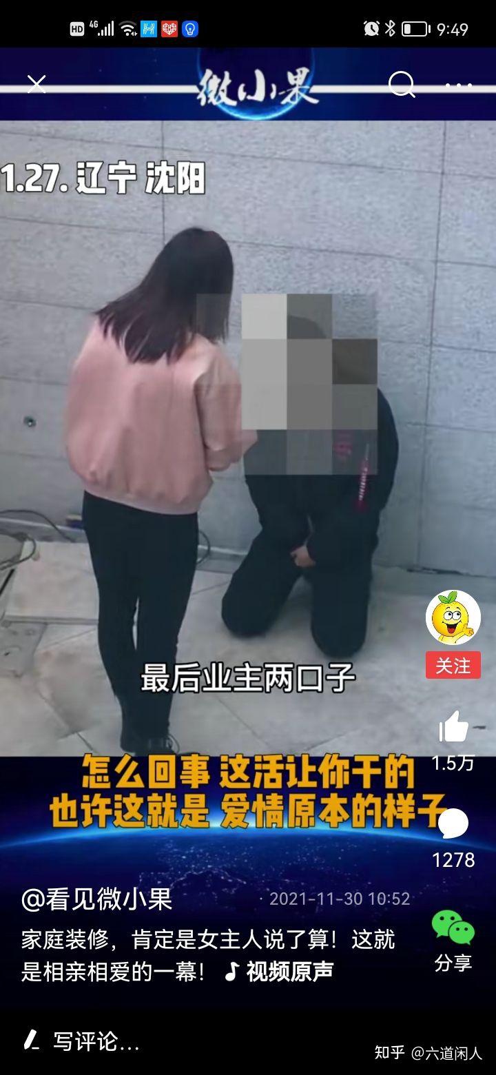 孺子可教也 知乎