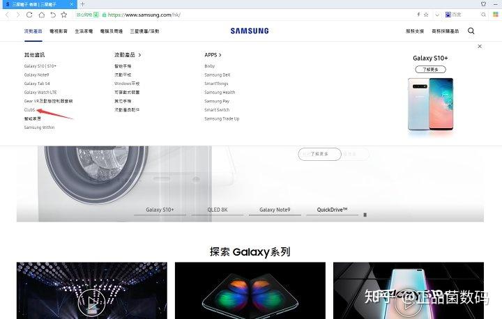 三星手机官方网址 v2-c902972b6a20d03f04acb662dcbf3632_r.jpg
