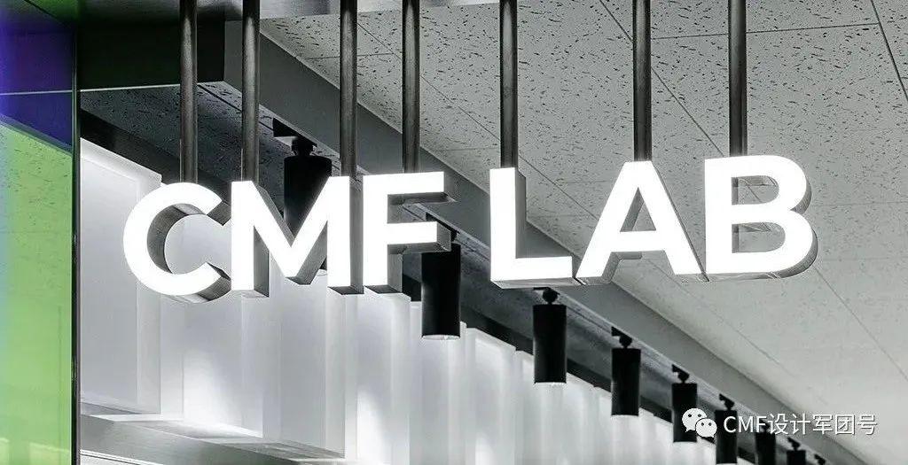 CMF实验室 | 用前沿材料工艺赋能高校，用CMF设计思维解决问题！ - 知乎