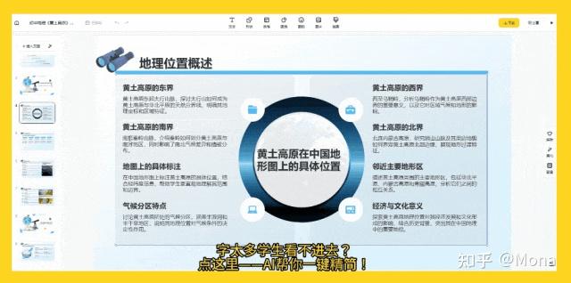 或许,这才是今年咱们老师最想要的