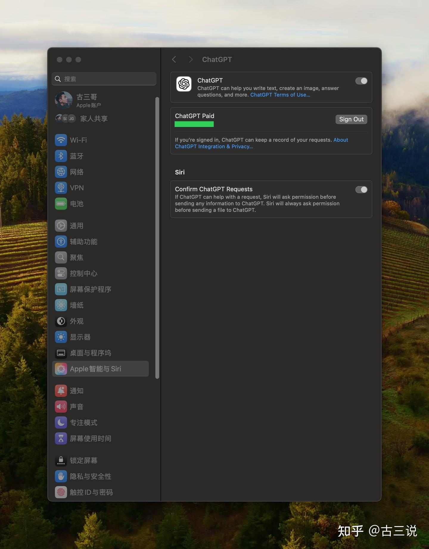 国行解锁苹果Ai（Apple itelligence）ChatGPT成功- 知乎