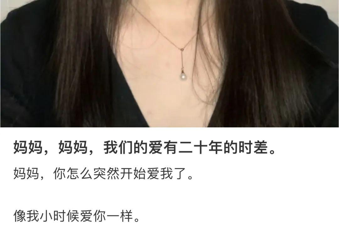 00后儿子被全网夸一看就被教育得很好为人父母可如伊能静