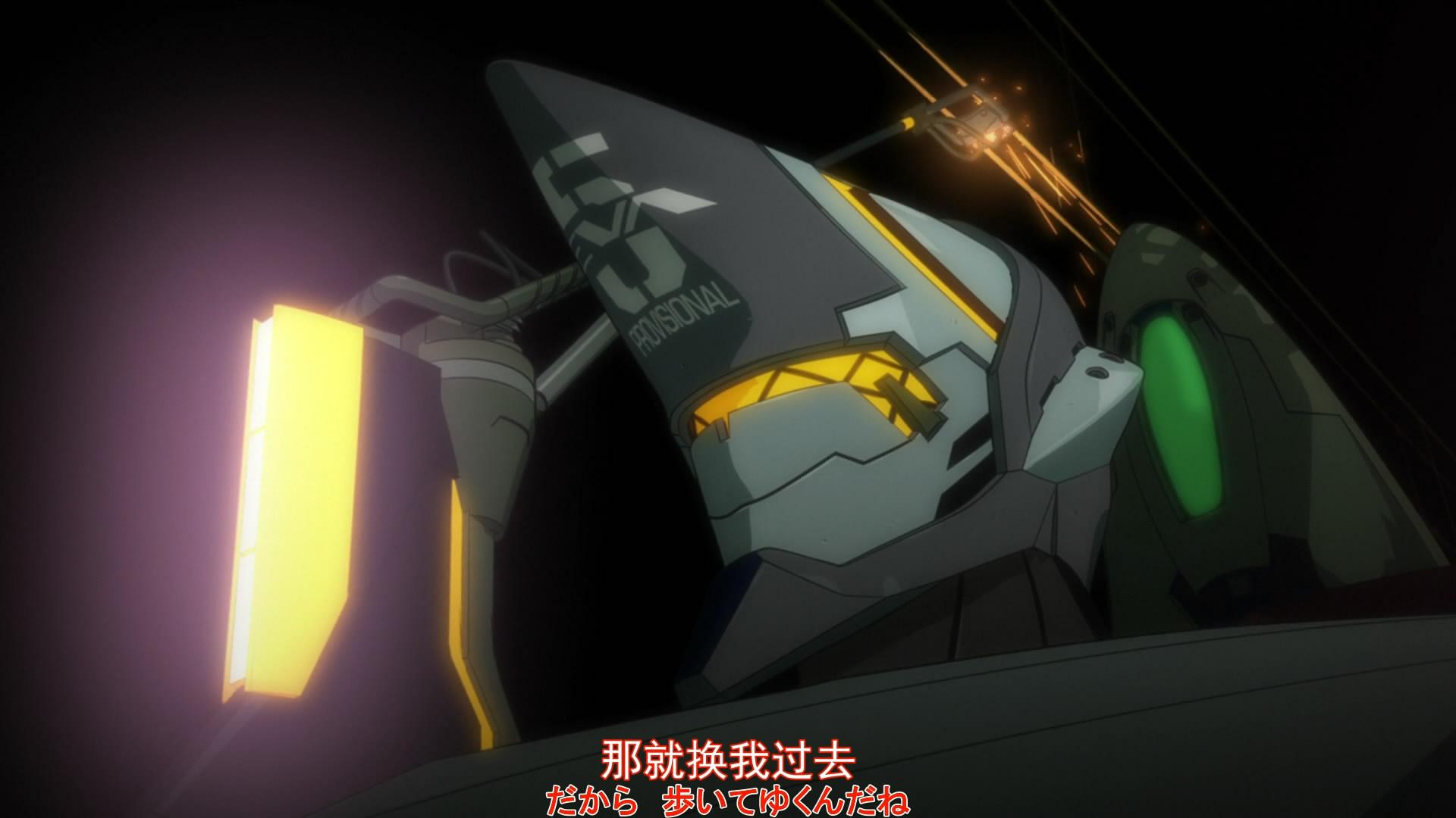 evangelion新剧场版破上