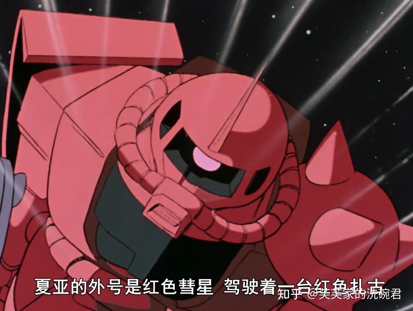 一口气看完《机动战士高达》44年前的神作!最初的高达故事! - 知乎