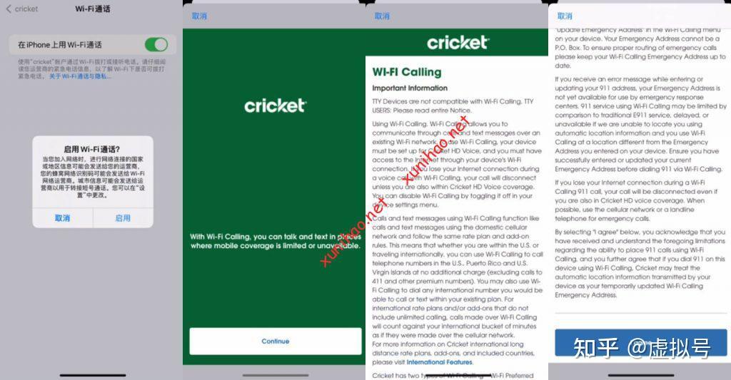 免费试用14天的美国实体号码Cricket eSIM在国内的注册激活与实际使用体验 知乎