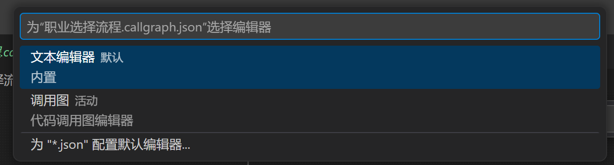 Code Call Graph Editor：让代码调用关系一目了然 - 知乎