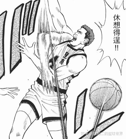 在湘北与陵南的训练赛中,赤木主动与鱼柱握手却被无视,鱼柱只回复了