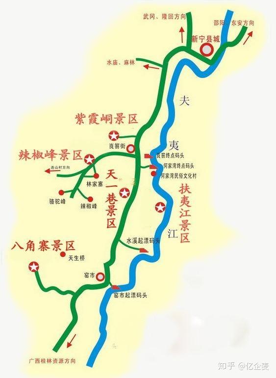 最美湖南—"浪漫崀山 丹霞之魂"