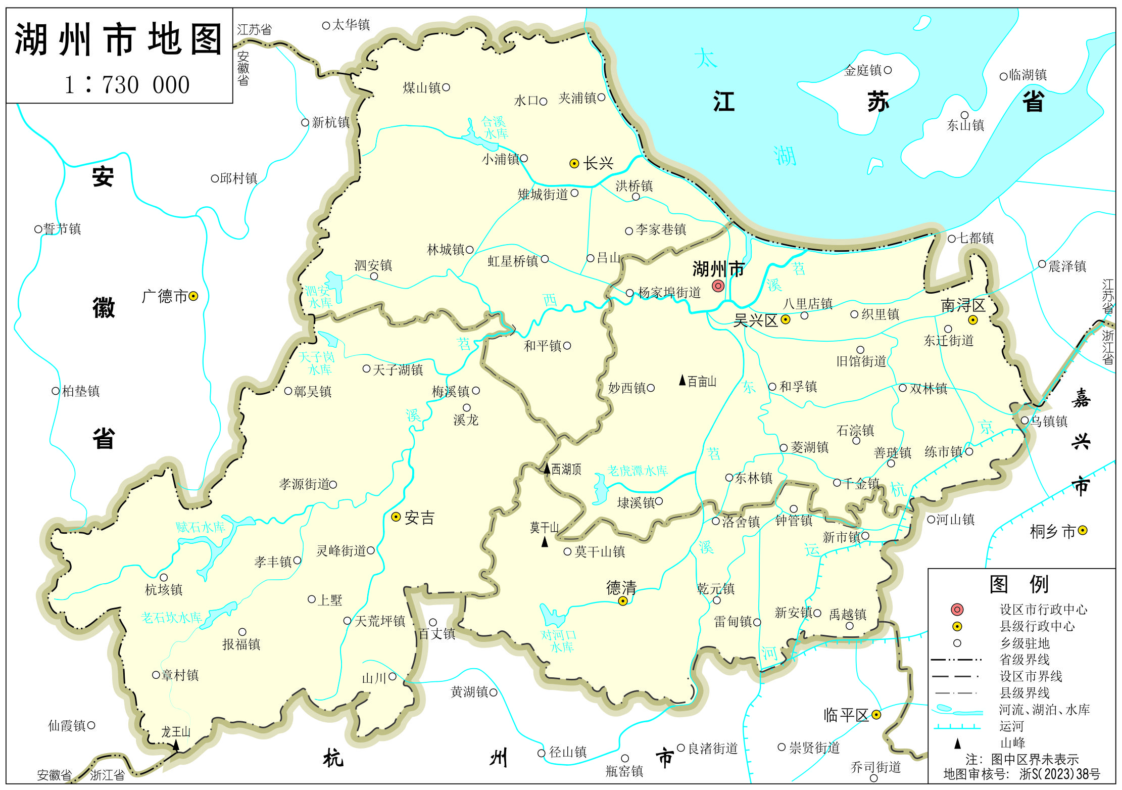 浙江省2023年版行政区划地图