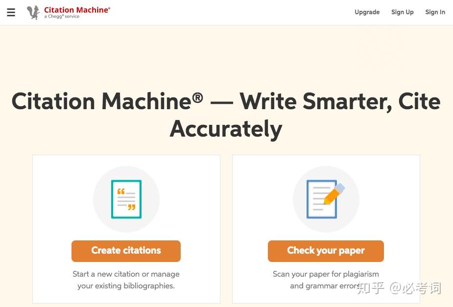 网址:http://www.citationmachine.