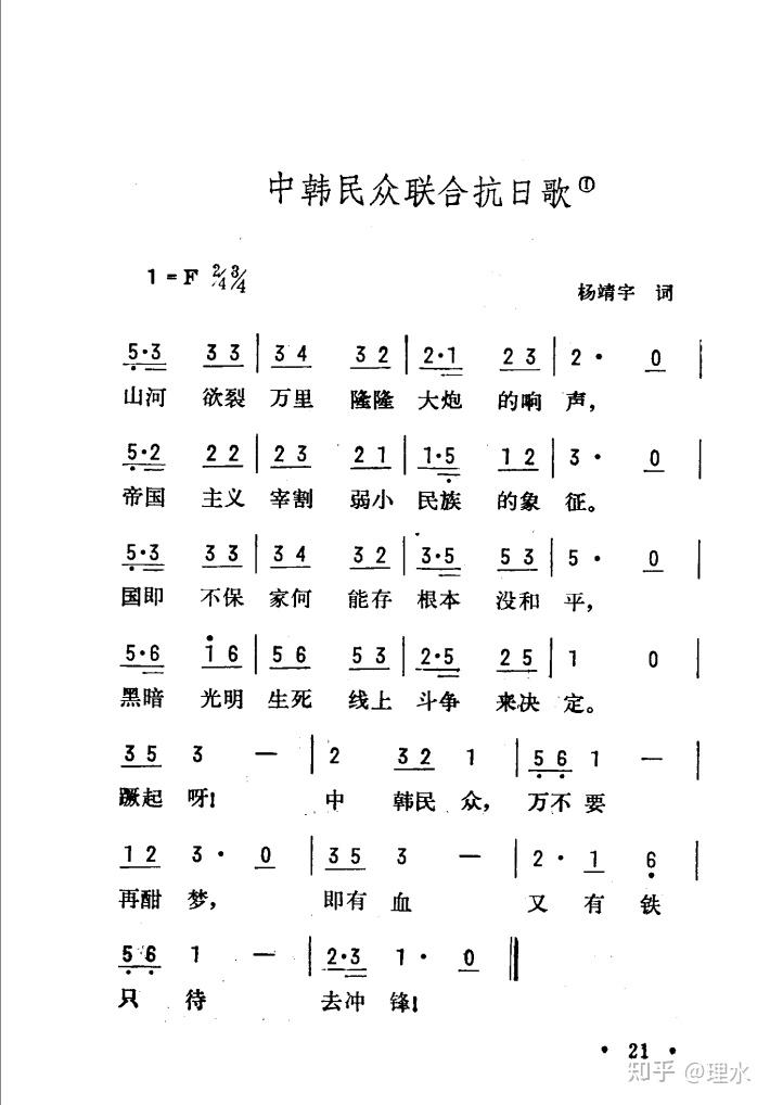 热河简谱_李志吉他谱大全 李志吉他谱简单版 六线谱 弹唱谱 指弹谱 第1页 吉他吧(3)