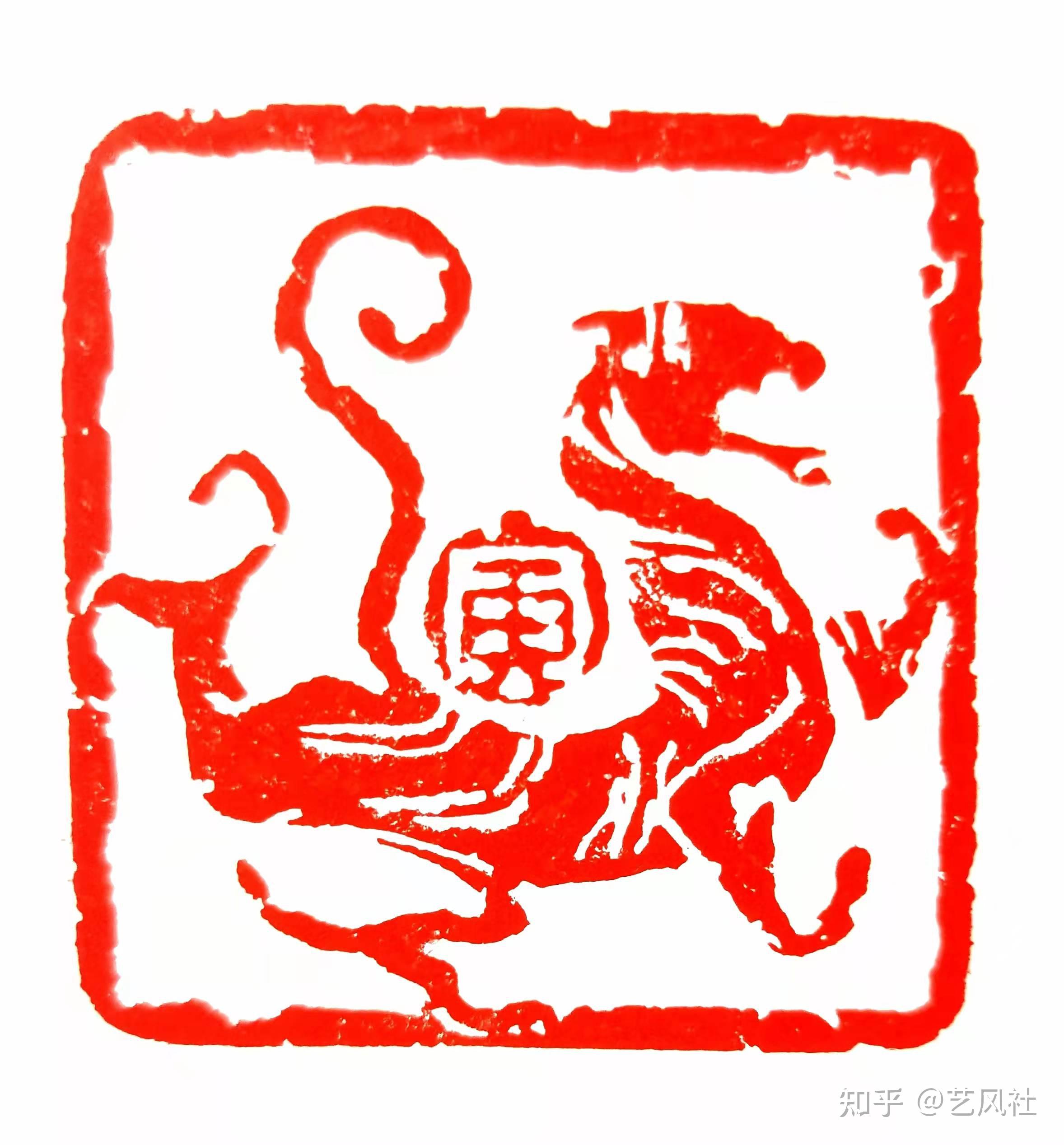 王银茂作品材质:寿山石作品释义:作品为篆刻中的肖形印,以阳刻技法