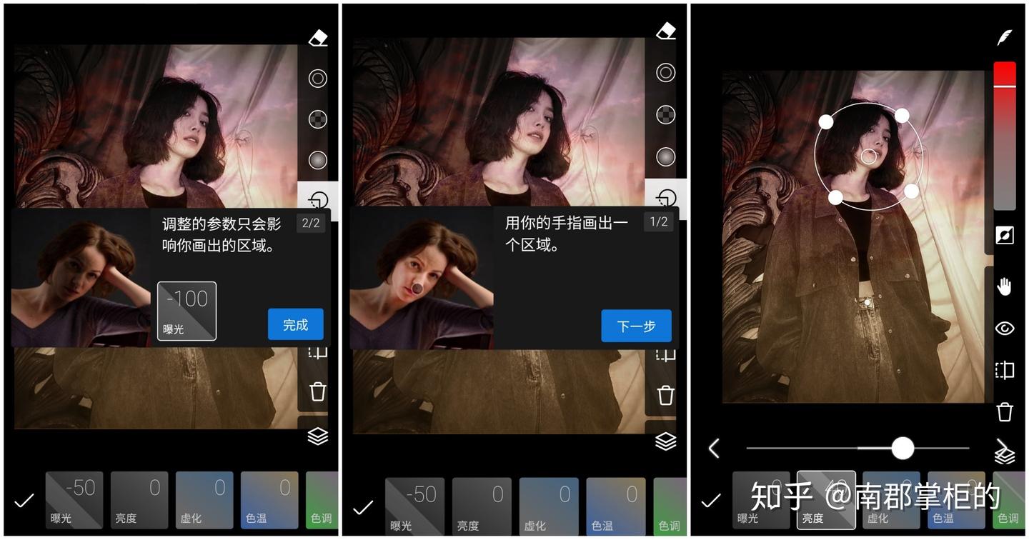 【APP】在测评了16款P图软件后，我决定推荐这8款 - 知乎