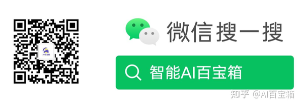 阿裡版ChatGPT來了！"通義千問"啟動邀測。