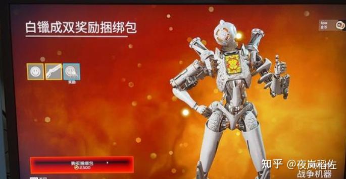 apex英雄战争机器返场apex战争机器获取方法