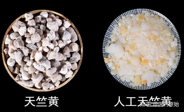 带你识别天竺黄 - 知乎