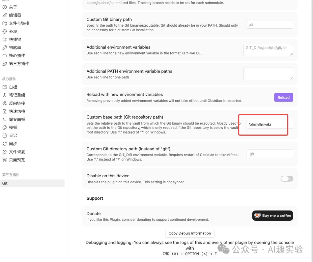Hermes Agent LLM Wiki + Obsidian Git 免费替代 Obsidian Sync：保姆级配置教程 - 知乎