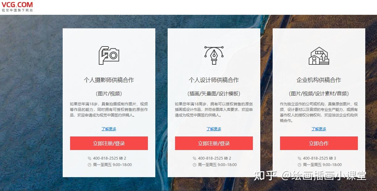 99画师都在用的绘画接单约稿平台赶快收藏起来