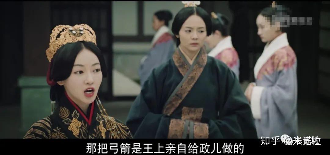 随即转向旁边的芈良人(芈氏一族后人),"不过,这不是你的错,是芈良人