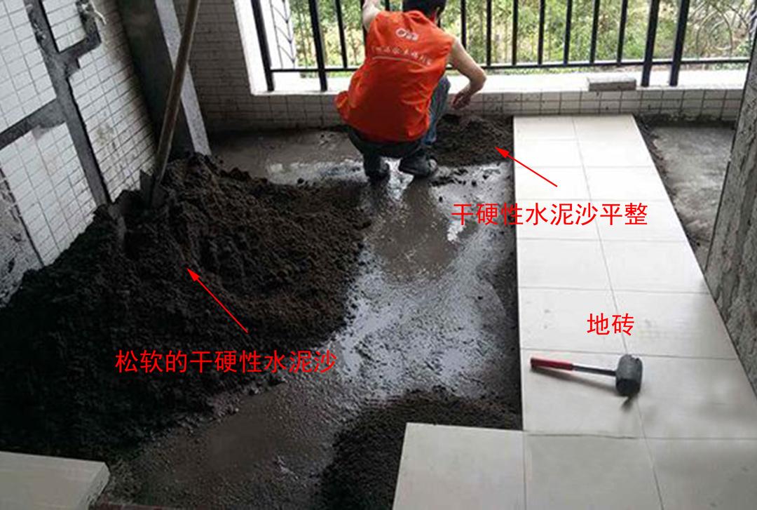 瓷砖地面铺贴工艺法指引hjsj2022