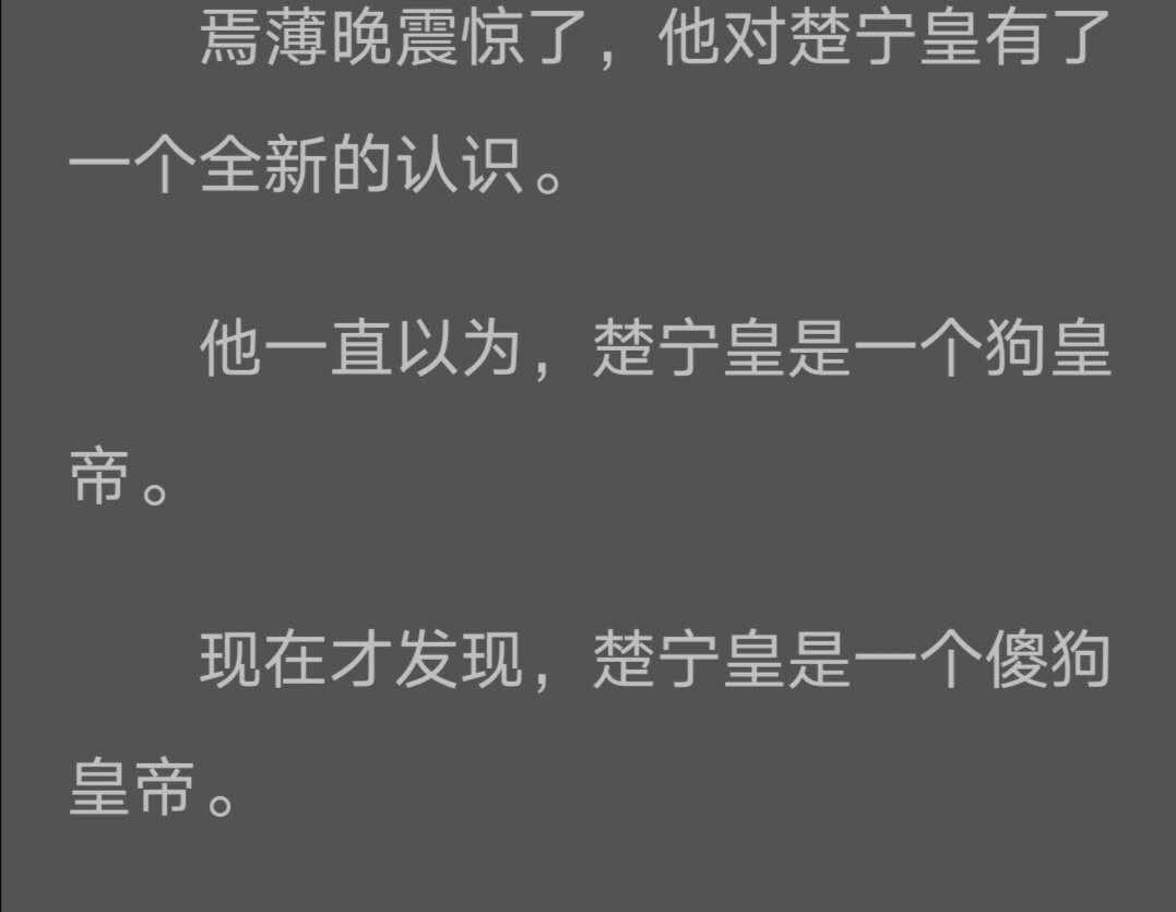 脑洞清奇的耽美沙雕小甜饼《你强娶了你前夫》 - 知乎