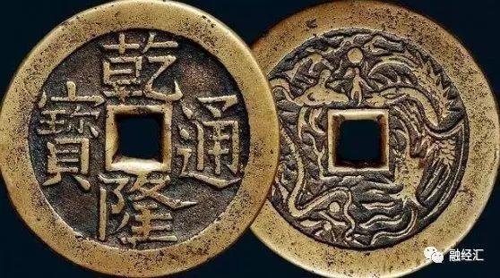 中国古代銭幣・乾隆通宝 找到就发财了：方孔钱中的乾隆通宝，在目前的市场价值已过100万- 知乎