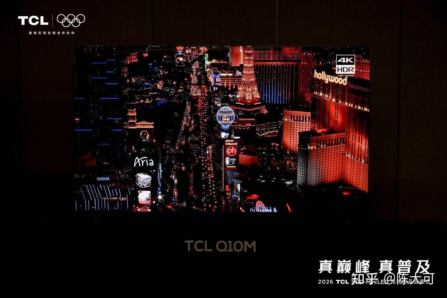 万元就能在家享受巅峰画质?26年真正的技术平权来了,TCL Q10M把SQD-Mini LED电视价格打下来了!附85寸真机实测体验