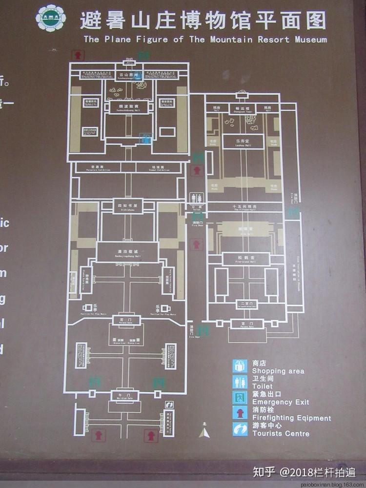 寿安宫平面图图片