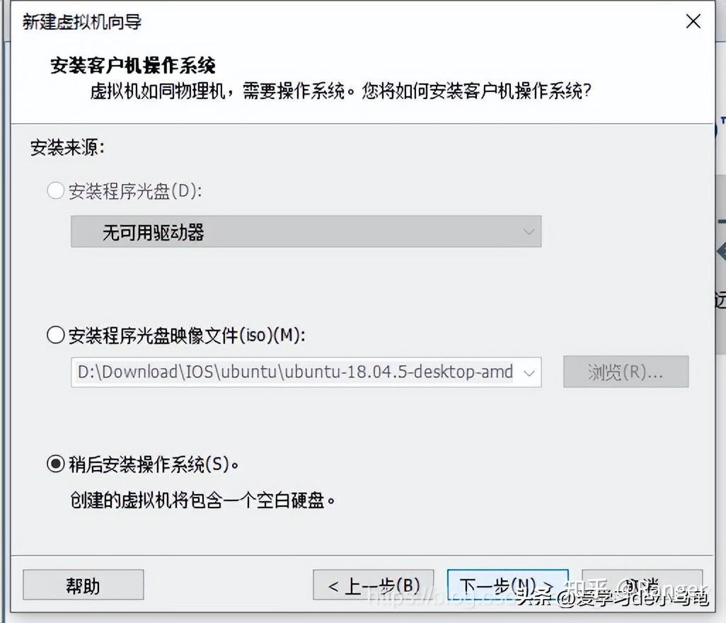 VMware安装openWRT软路由系统的步骤(图文教程)插图33 VMware安装openWRT软路由系统的步骤(图文教程)插图33
