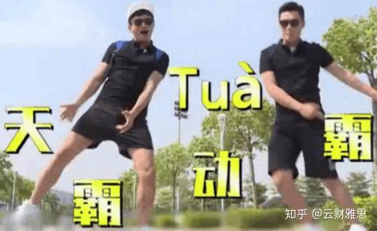 魔动闪霸是啥
