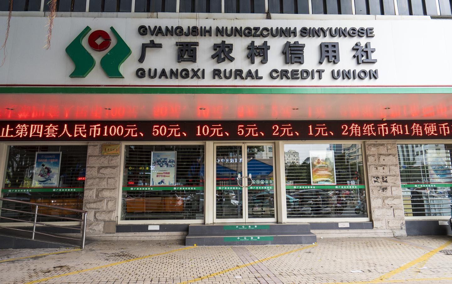 经历过事业单位,再考农信社,有哪些优势