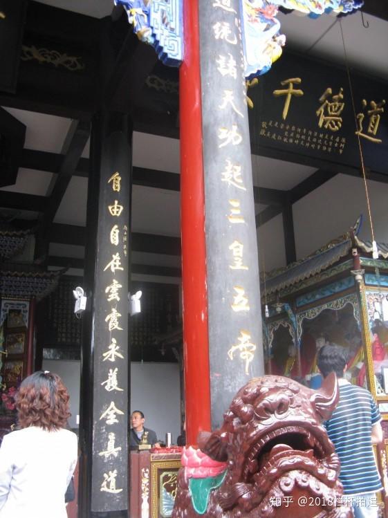 问道青城山4上清宫与张大千真迹