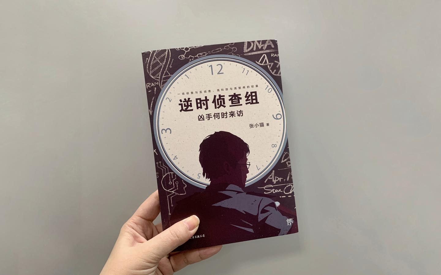 你想不到的超能力 会给人带来什么样的际遇 这本书里有一种可能 知乎 你想不到的超能力 会给人带来什么样的际遇 这本书里有一种可能 知乎