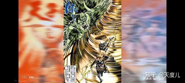 写一下天子系列最强反派纣王,及最强魔功天魔功 - 知乎