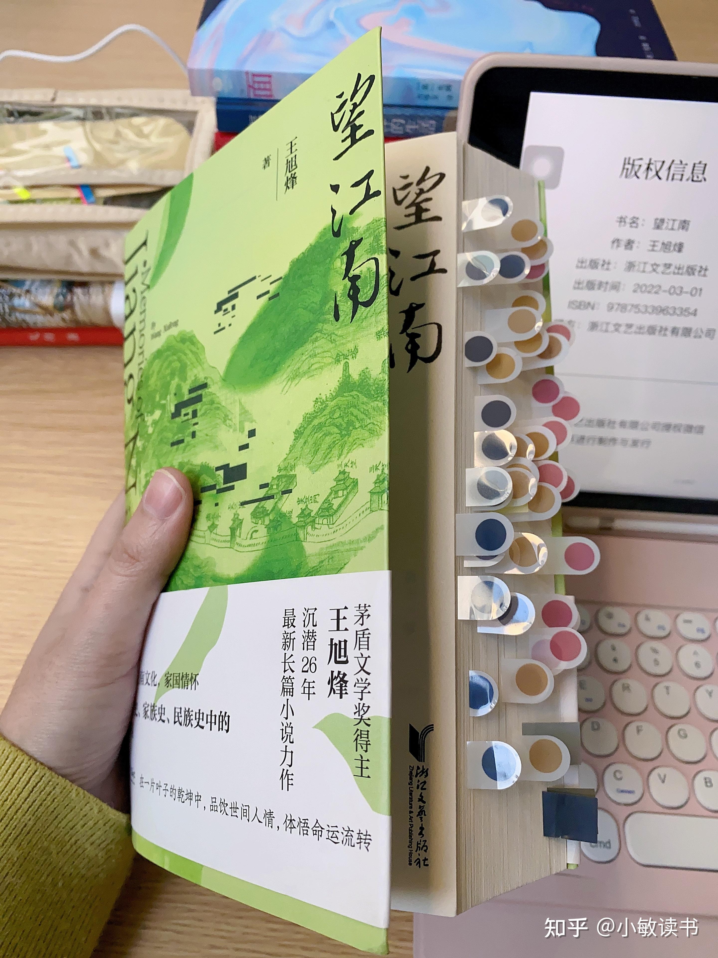展现了中国人民解放军的成立历程