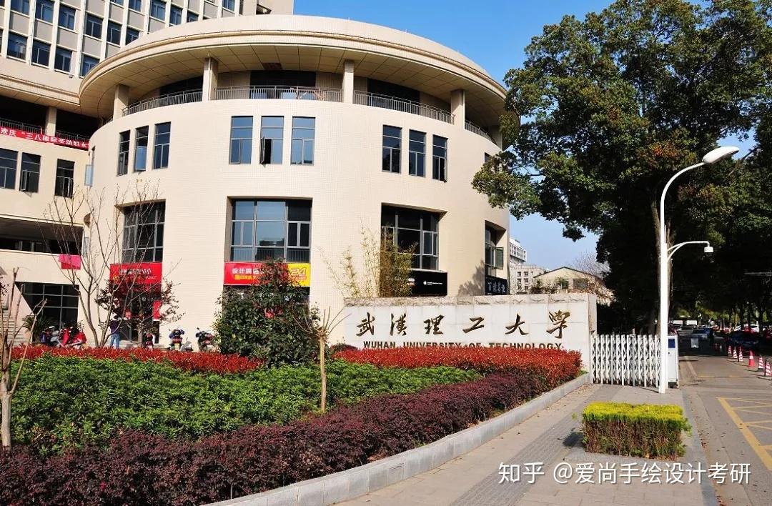 湖北大學;5,華中師範大學;6,武漢工程大學;3,湖北美術學院;4,湖北工業