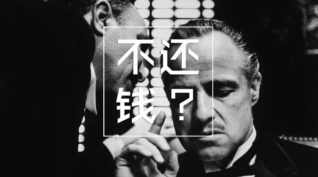 一套最合法有效全面的讨债方法