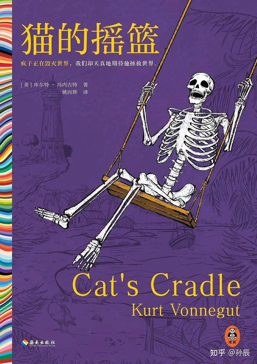 荒诞的黑色幽默- 知乎