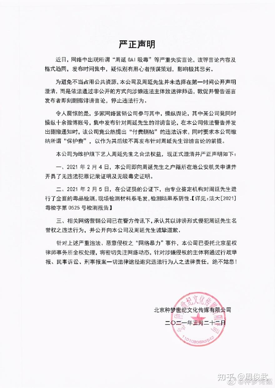 1,h&m等品牌发表涉疆错误言论,明星纷纷与问题品牌解约3月24日,h&m