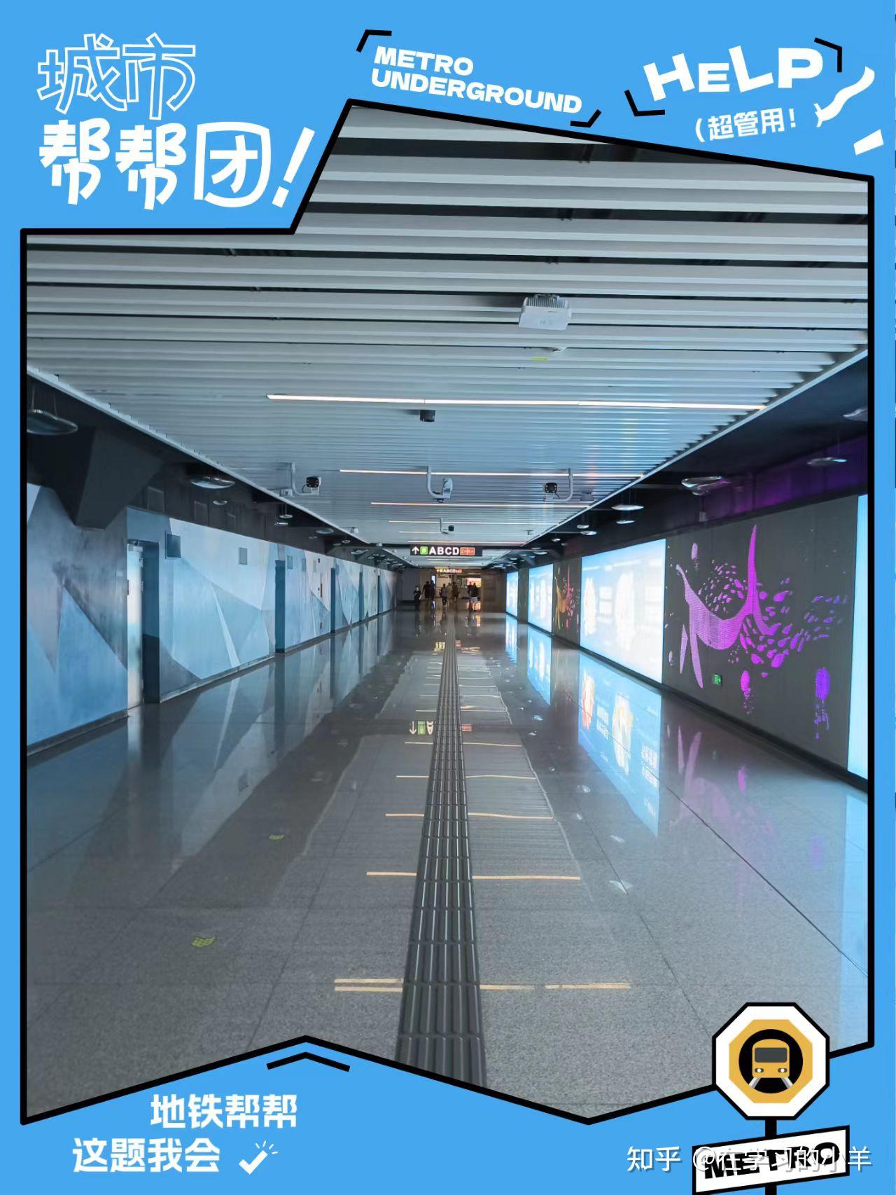 关于地铁 - 知乎