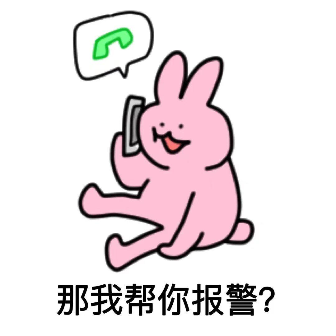 【LOGO】粉色小兔兔-可爱治愈系|平面|标志|韩欧文 - 原创作品 - 站酷 (ZCOOL)