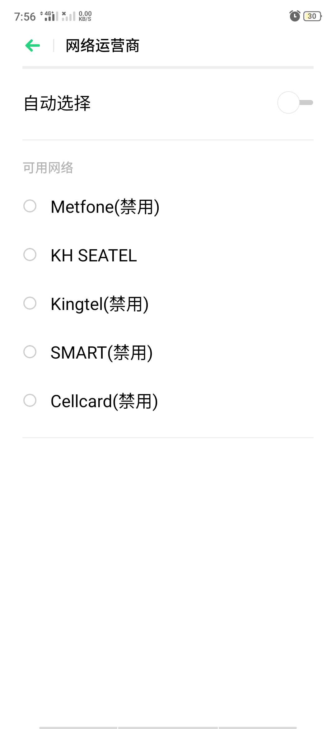 手机开过国际漫游，但是到国外却没信号了，怎么回事？ - 知乎