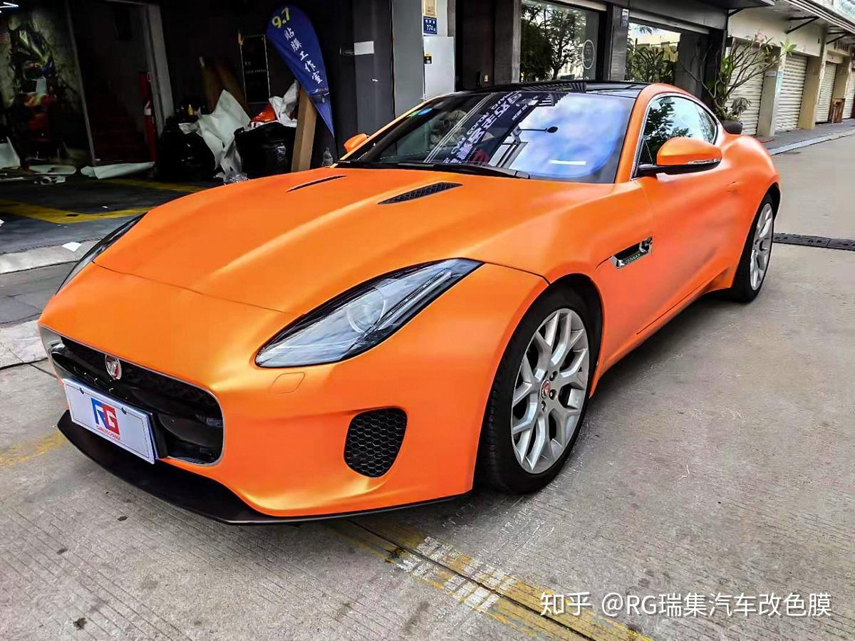 捷豹f-type车身改色电光火焰橙 rg瑞集改色膜福建厦门