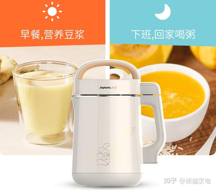 九阳豆浆机和美的豆浆机哪个质量好？