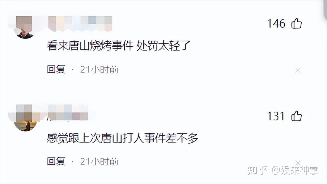 闹大了内江两女孩被打后续打人者被刑拘身份曝光悔不当初