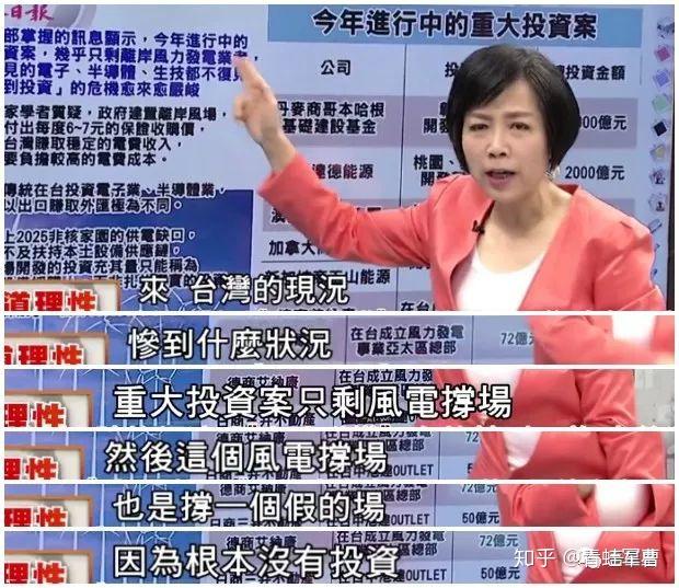 郭台铭一定会赢