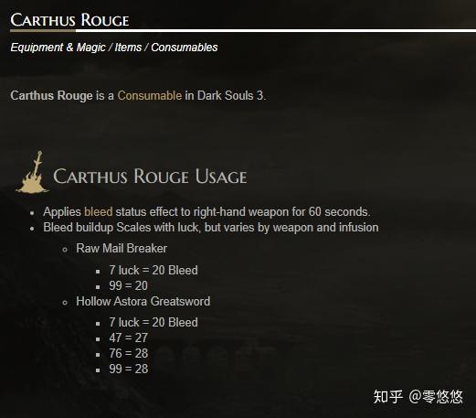 关于武器异常累积的一些事 知乎