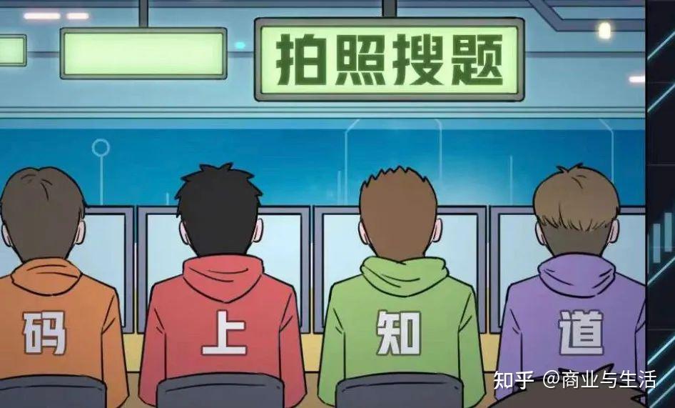 作业帮，一家科技公司 - 知乎